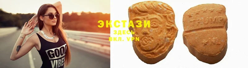 Ecstasy XTC  Сарапул 